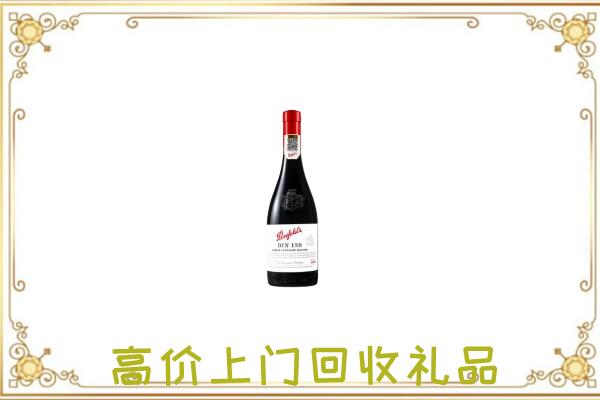 思茅市附近回收奔富