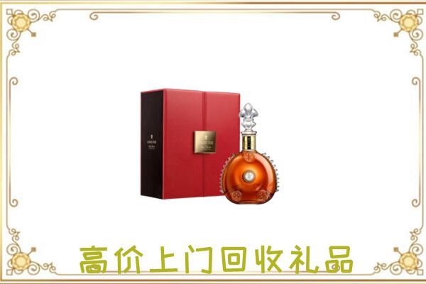 思茅市附近回收人头马