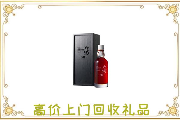 思茅市附近回收山崎