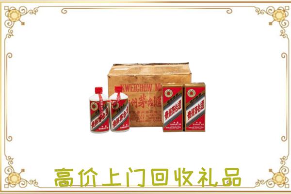 思茅市周边回收铁盖茅台