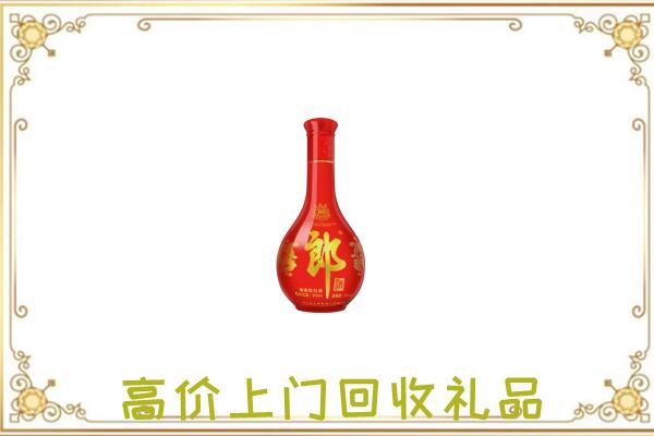 思茅市附近回收红花郎