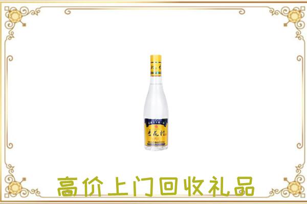 思茅市周边回收杏花村