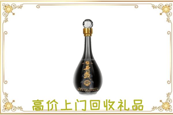 思茅市周边回收西凤酒